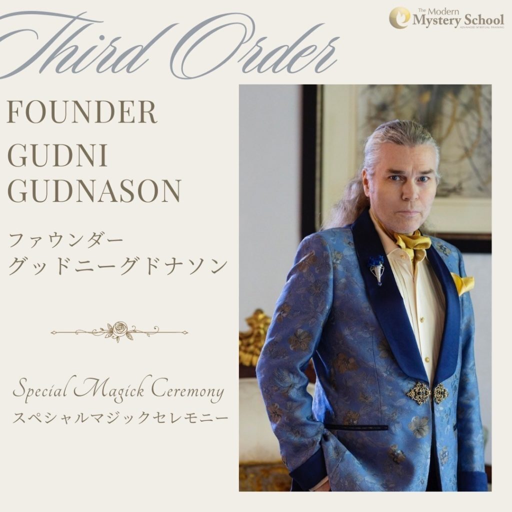 グッドニー＆映子